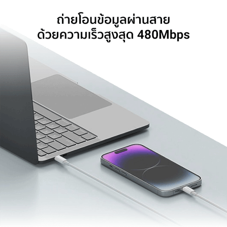 สายชาร์จ USB-C to Lightning CUKTECH รุ่น AL870 สีขาว 1 เมตร รองรับมาตรฐาน MFI_6